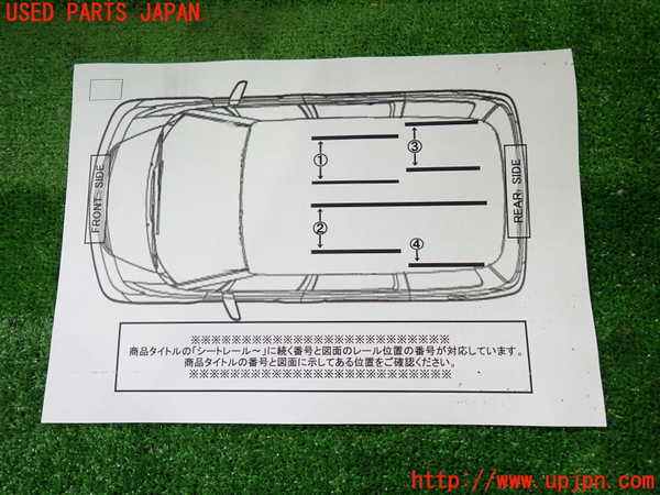 1UPJ-9238877497]アルファードG(ANH10W)シートレール②2 中古_3