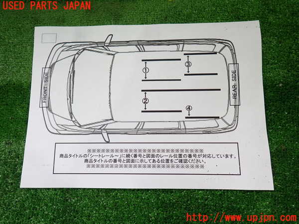 1UPJ-9238877498]アルファードG(ANH10W)シートレール③3 中古_4