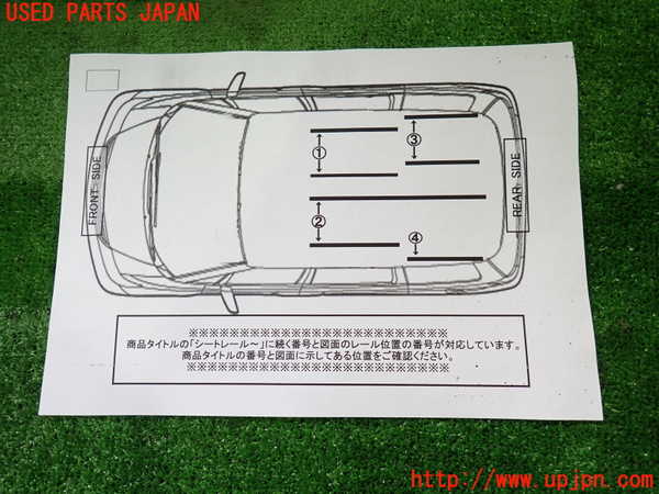 1UPJ-9238877499]アルファードG(ANH10W)シートレール④4 中古_2