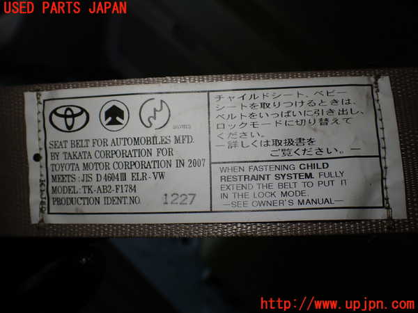 1UPJ-9238877185]アルファードG(ANH10W)左2列目シートベルト 中古_3