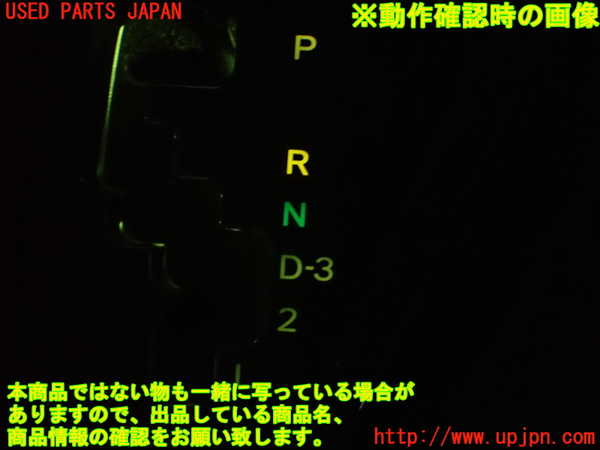 1UPJ-9238877691]アルファードG(ANH10W)内装トリム類1 中古_5