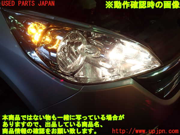 1UPJ-9238881130]ステップワゴン(RG1)右ヘッドライト ハロゲン 中古_4