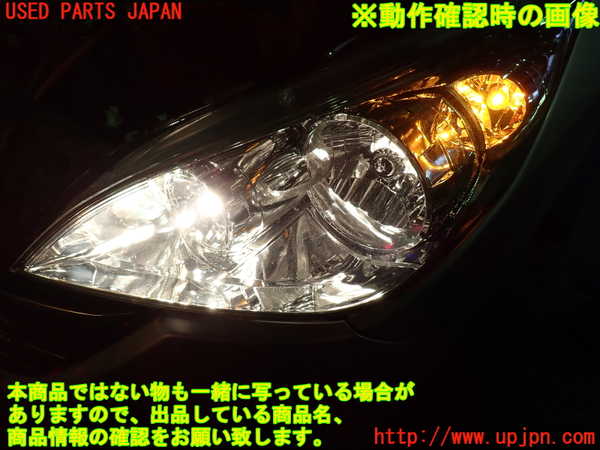 1UPJ-9238881132]ステップワゴン(RG1)左ヘッドライト ハロゲン 中古_4