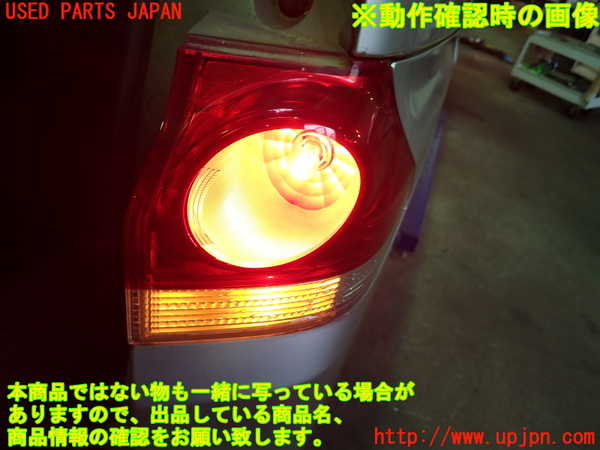 1UPJ-9238881530]ステップワゴン(RG1)右テールランプ 中古_4