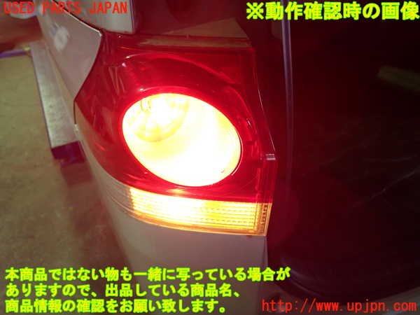1UPJ-9238881536]ステップワゴン(RG1)左テールランプ 中古_4