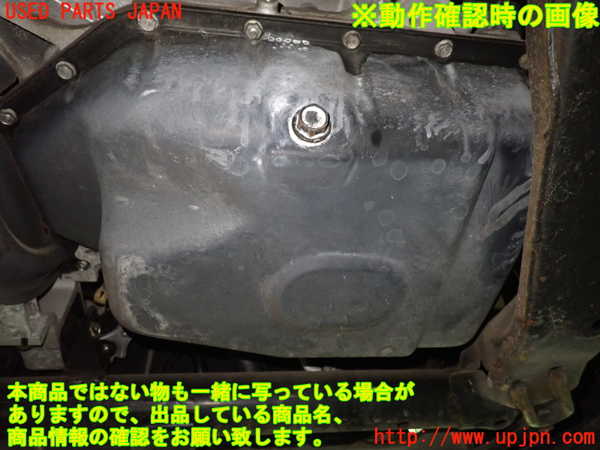 1UPJ-9238882010]ステップワゴン(RG1)エンジン K20A 中古_5