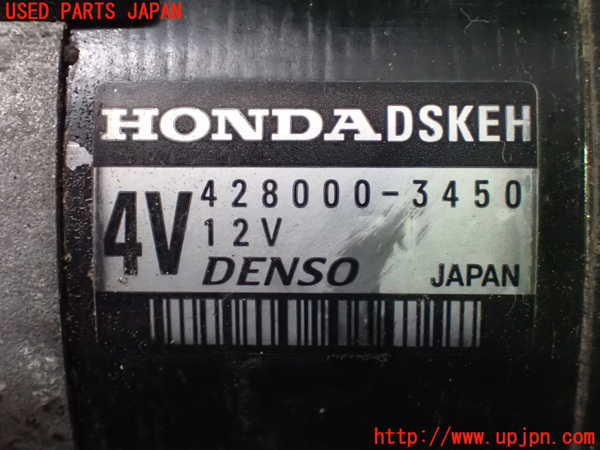 1UPJ-9238886010]ステップワゴン(RG1)セルモーター 中古_3