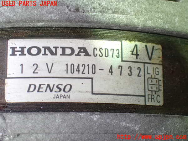 1UPJ-9238886015]ステップワゴン(RG1)オルタネーター(ダイナモ) 中古_3