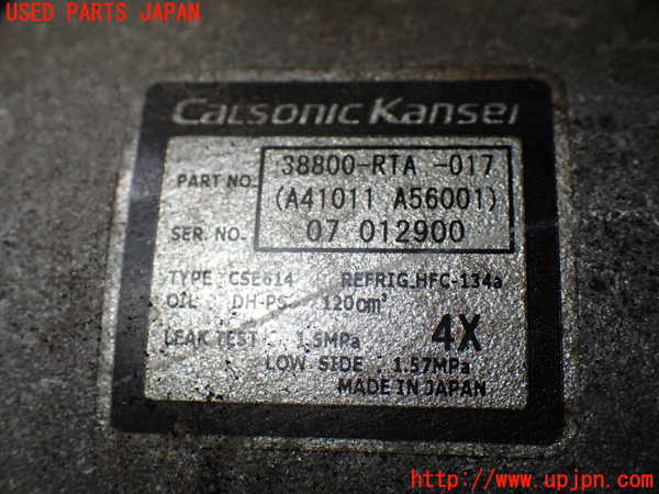 1UPJ-9238886025]ステップワゴン(RG1)エアコンコンプレッサー 中古_3