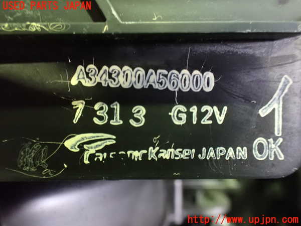 1UPJ-9238886081]ステップワゴン(RG1)エバポレーター1 (フロント) 中古_5