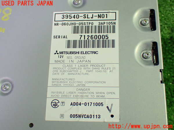 1UPJ-9238886589]ステップワゴン(RG1)カーナビゲーション HDD 中古_3