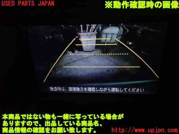 1UPJ-9238886680]ステップワゴン(RG1)バックカメラ 中古_4