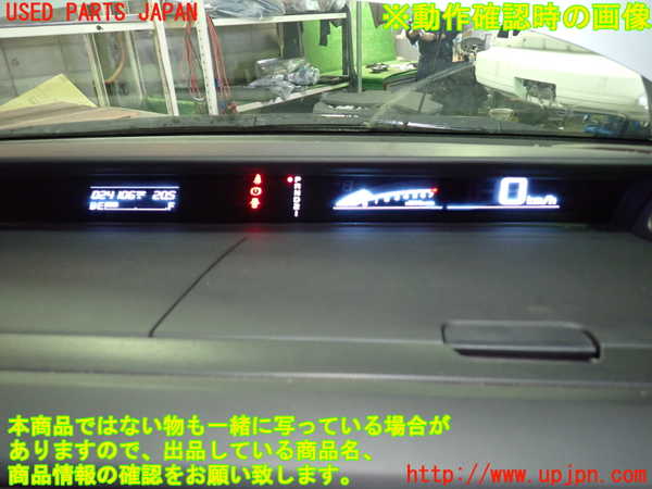 1UPJ-9238886170]ステップワゴン(RG1)スピードメーター 中古_5