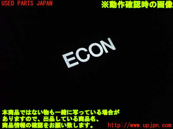 1UPJ-9238886308]ステップワゴン(RG1)スイッチ3 (ECON) 中古_3