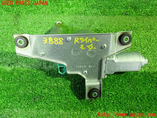 1UPJ-9238886775]ステップワゴン(RG1)リアワイパーモーター 中古_2