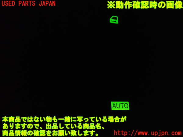 1UPJ-9238886240]ステップワゴン(RG1)右前パワーウィンドウスイッチ 中古_3