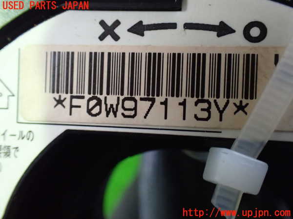 1UPJ-9238886800]ステップワゴン(RG1)スパイラルケーブル(リール) 中古_3