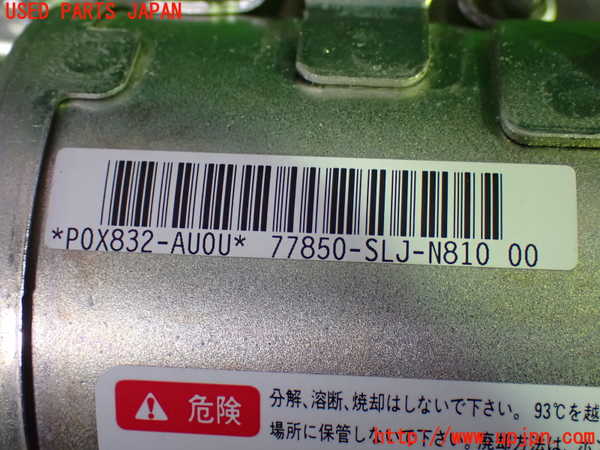 1UPJ-9238887870]ステップワゴン(RG1)助手席側エアバッグカバー 中古_3