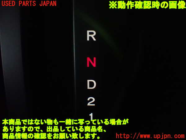1UPJ-9238887555]ステップワゴン(RG1)ATシフトレバー 中古_5