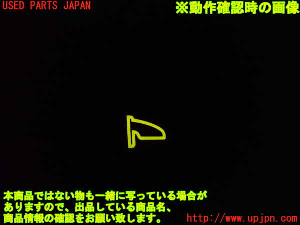 1UPJ-9238886280]ステップワゴン(RG1)ミラースイッチ 中古_3