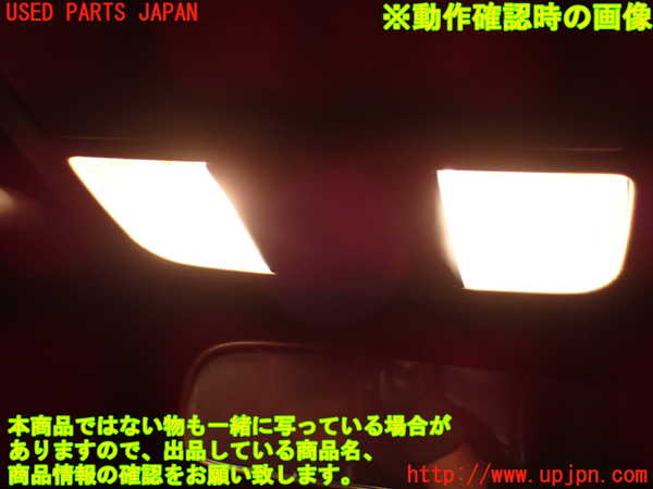1UPJ-9238886411]ステップワゴン(RG1)ルームランプ1 (1列目) 中古_4