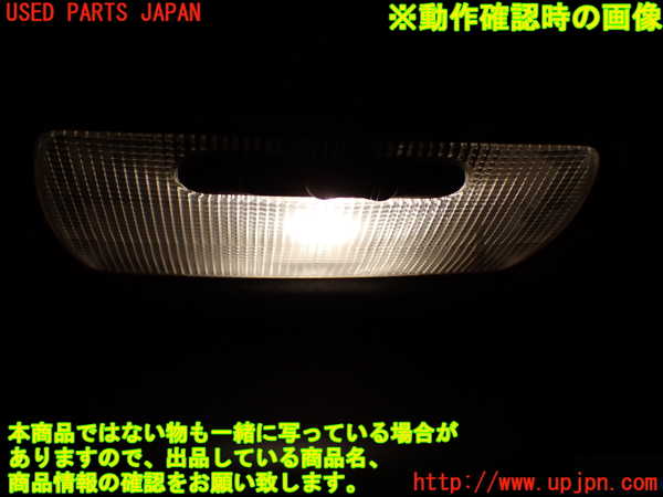 1UPJ-9238886413]ステップワゴン(RG1)ルームランプ3 (ラゲッジ) 中古_2