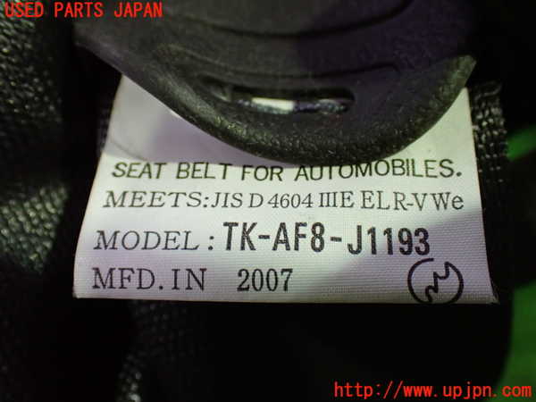 1UPJ-9238887045]ステップワゴン(RG1)運転席シートベルト 中古_3