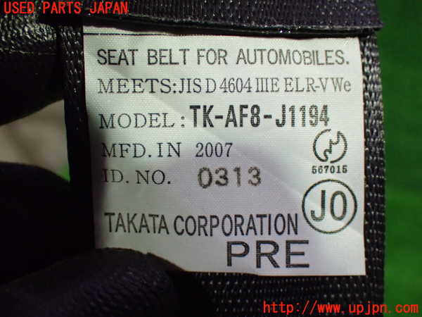 1UPJ-9238887075]ステップワゴン(RG1)助手席シートベルト 中古_3