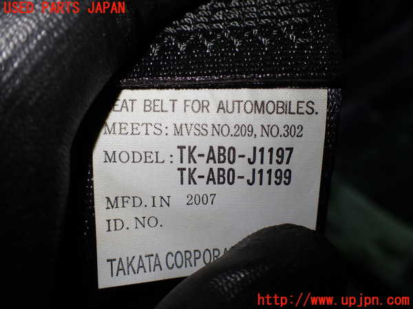 1UPJ-9238887155]ステップワゴン(RG1)右2列目シートベルト 中古_3