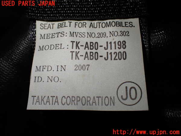 1UPJ-9238887185]ステップワゴン(RG1)左2列目シートベルト 中古_3