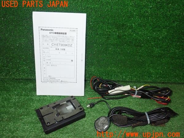 3UPJ=9238890503]ジープ コンパス(MK4924)Panasonic パナソニック CY-ET909KDZ ETC車載器 中古_2