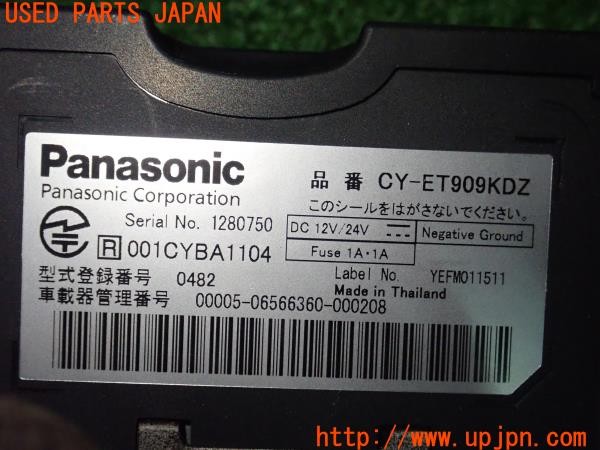 3UPJ=9238890503]ジープ コンパス(MK4924)Panasonic パナソニック CY-ET909KDZ ETC車載器 中古_4