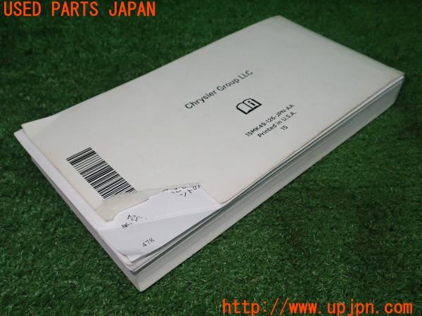 3UPJ=9238890802]ジープ コンパス(MK4924)取扱説明書 取説 車両マニュアル 取扱書 中古_4