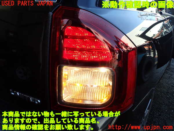 1UPJ-9238891530]ジープ・コンパス(MK4924)右テールランプ 中古_3