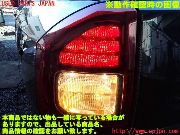 1UPJ-9238891536]ジープ・コンパス(MK4924)左テールランプ 中古_3