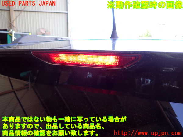 1UPJ-9238891566]ジープ・コンパス(MK4924)バックドア リアゲート ハッチ 中古(M2L3)_5