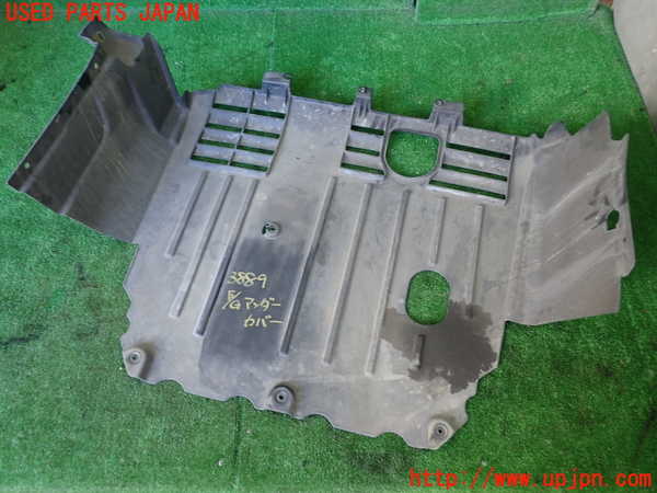 1UPJ-9238892170]ジープ・コンパス(MK4924)エンジンアンダーカバー 中古_2