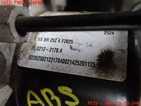 1UPJ-9238894040]ジープ・コンパス(MK4924)ABSアクチュエーター 中古_2