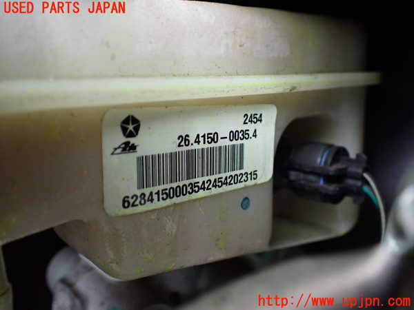 1UPJ-9238894050]ジープ・コンパス(MK4924)ブレーキマスターシリンダー 中古_2