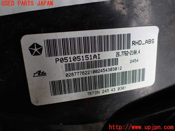 1UPJ-9238894055]ジープ・コンパス(MK4924)ブレーキマスターバック 中古_2