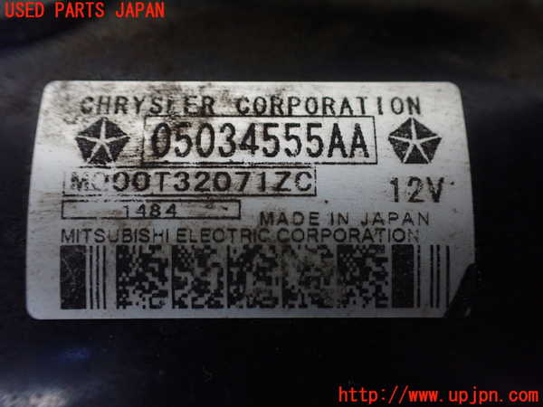 1UPJ-9238896010]ジープ・コンパス(MK4924)セルモーター 中古_4