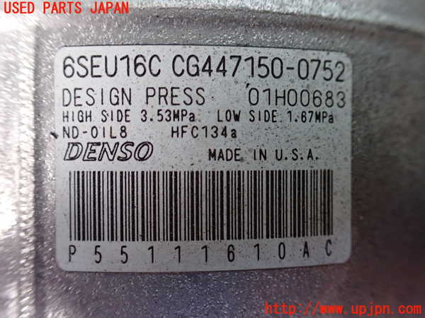 1UPJ-9238896025]ジープ・コンパス(MK4924)エアコンコンプレッサー 中古_4