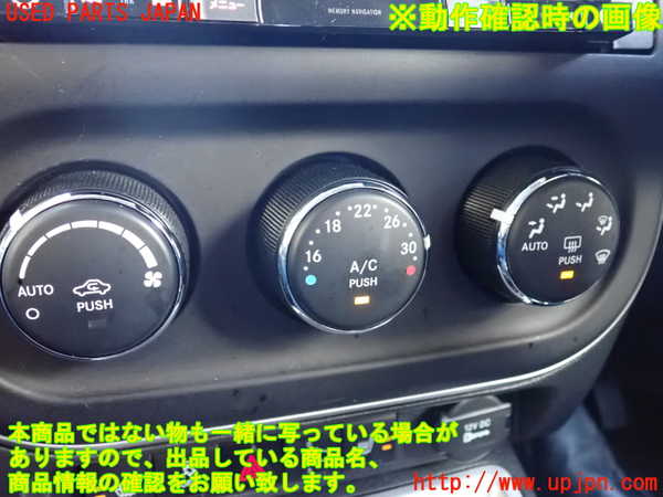 1UPJ-9238896066]ジープ・コンパス(MK4924)エアコンスイッチ1 中古_4