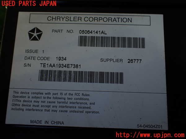 1UPJ-9238896525]ジープ・コンパス(MK4924)アンプ 中古_2