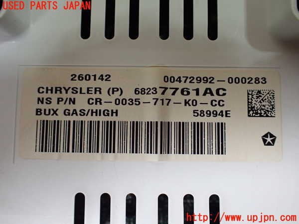 1UPJ-9238896170]ジープ・コンパス(MK4924)スピードメーター 中古_3