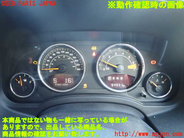 1UPJ-9238896170]ジープ・コンパス(MK4924)スピードメーター 中古_4