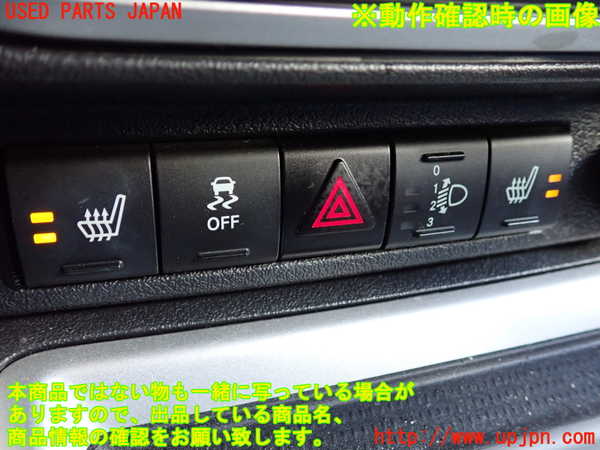 1UPJ-9238896306]ジープ・コンパス(MK4924)スイッチ1 (ハザード、シートヒーター、トラクションコントロールOFF他) 中古_3