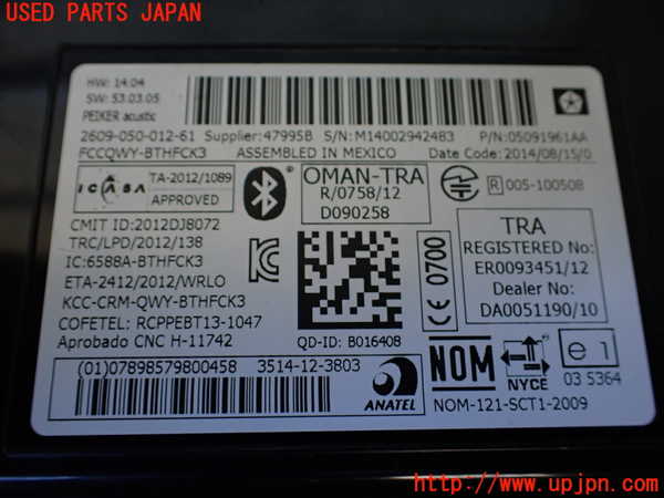 1UPJ-9238896146]ジープ・コンパス(MK4924)コンピューター1 中古_2