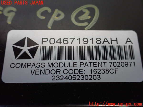 1UPJ-9238896147]ジープ・コンパス(MK4924)コンピューター2 中古_2