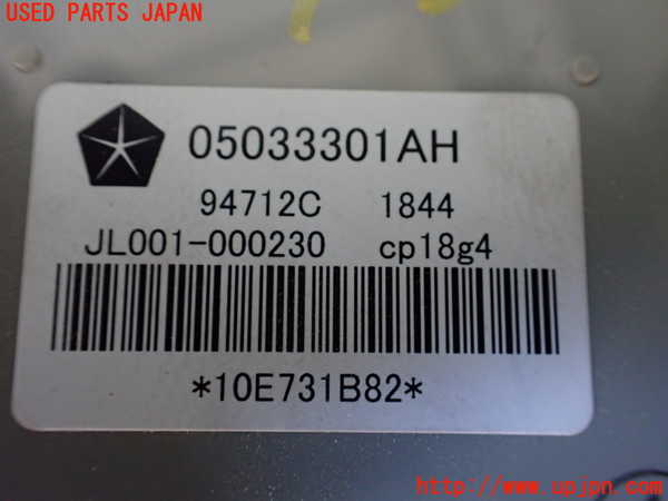 1UPJ-9238896148]ジープ・コンパス(MK4924)コンピューター3 (SUSPENSION MODULE) 中古_2
